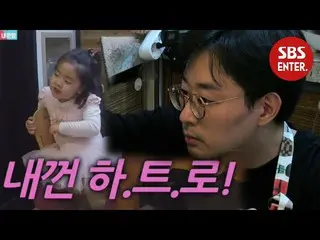 【公式sbe】 [先行公開】ジョンハンウール、イ・ユンジ_ とラニのための野心的な☆健康食品☆作成  