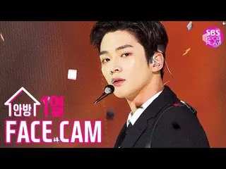 【公式sb1】【フェイスカム4K] 「Good Guy」(SF9 ROWOON FaceCam)│@ SBS Inkigayo_2020.1.19   