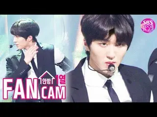 【公式sb1】【テレビ1列_] SF9チャンフイ「Good Guy」(SF9 CHAN HEE Fancam)│@ SBS Inkigayo_2020.1.19