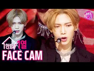 【公式sb1】【テレビ1列_] ATEEZ川女子商業高校「Answer」(ATEEZ Kang Yeo Sang Fancam)│@ SBS Inkigayo_