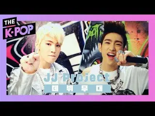 【公式sbp】 [デビュー]「Jr. + JB =宇宙最強デュオ♡」JJProject_ _  -  JJProject_ _    