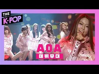 【公式sbp】 [デビュー]「反ましたAOA_ _ おしゃれAOA_ _ 「AOA_ _  -  ELVIS   