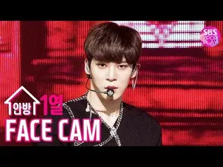 【公式sb1】【フェイスカム4K] ATEEZユノ「Answer」(ATEEZ Jeong Yun Ho Facecam)│@ SBS Inkigayo_202