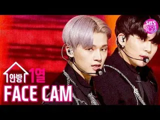 【公式sb1】【フェイスカム4K] ATEEZチョン・ウヨン「Answer」(ATEEZ Jung Woo Young Facecam)│@ SBS Inkig