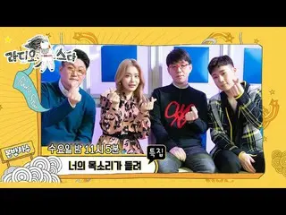 【公式mbe】  "セルフカム」「君の声が聞こえる〜♪」のキム・ヒョンチョル、ソ・ユリ、イ・ドンジン、INFINITE_ ソンギュ  