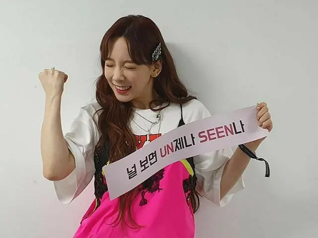 【g公式】少女時代_テヨン、S♡NE 사랑해💝 3일간 내가 받은 사랑 #tySONE      