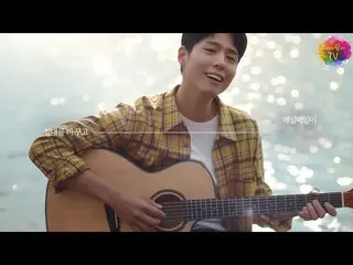 【韓国CM1】【 パク・ボゴム xACEベッド]良い睡眠がたまる、良い私を作る_   