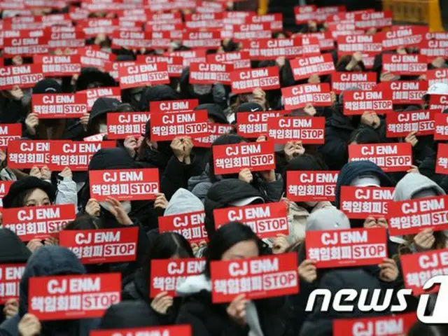 X1(エックスワン) のファン、「CJENM 責任回避 STOP」のスローガンを手にデモ中。
