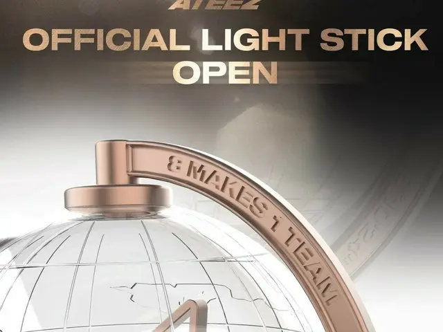 【T公式】ATEEZ、[📢] ATEEZ OFFICIAL LIGHT STICK OPEN #ATEEZ #ATEEZ
