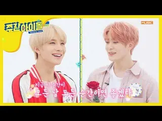 【公式mbm】【正月特集]憑かれたようにはまる万能NCT127   