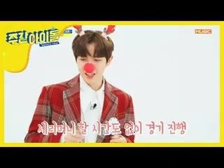 【公式mbm】【Weekly Idol](未放送分)炎のシュート キム・ジェファン ルドルフサッカー「前半」l EP.443   