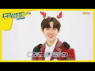 【公式mbm】【Weekly Idol](未放送分) キム・ジェファン がサッカーするのをちゃんと見ていきなさいl EP.443   