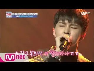 【公式mnk】Mnet TMI NEWS [26回]クウ〜本業上手ケンに酔う♬椿お嬢さん - VIXX ケン(原曲イ・ミジャ)200122 EP.26   