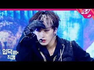 【公式mn2】【直カム] ATEEZチェサン_」HALA HALA」(ATEEZ Choi San FanCam)| MCOUNTDOWN_2020.1.16 