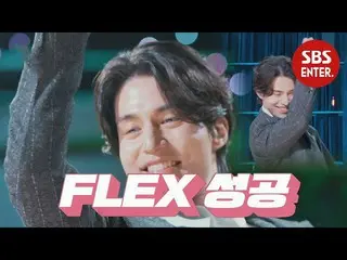 【公式sbe】 イ・ドンウク_ 、大韓民国で1パーセントの遺伝子！ (ft