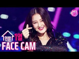 【公式sb1】【フェイスカム4K]モモランドナンシー」THUMBS UP」(MOMOLAND NANCY facecam)│@ SBS Inkigayo_202