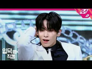 【公式mn2】【直カム] SF9有太陽(SF9 TAEYANG) -  Good Guy、MCOUNTDOWN_2020.1.16   