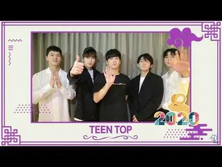 【公式】TEENTOP、TEENTOP(TEEN TOP) -  2020旧正月の挨拶(2020 Seollal)   