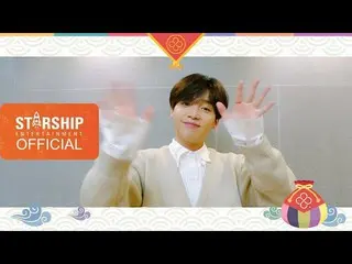 【公式sta】【Special Clip]チョン・セウン(JEONG SEWOON) -  2020旧正月の挨拶(2020 New Year's Greetin