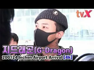 【直カムX】G-DRAGON(BIGBANG)、「存在感が格別 "   