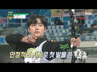 【公式mbe】 [2020正月特集アイドルスター選手権大会】【メンズアーチェリー4強]SF9_ _ なVS MONSTAX_ ミンヒョク！ビジュアルで温かくなっ