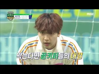 【公式mbe】 [2020正月特集アイドルスター選手権大会] [PK戦8強]VERIVERY_ _ VSソロ連合、美チンゴールキーパーチョン・セウン_ の活躍！