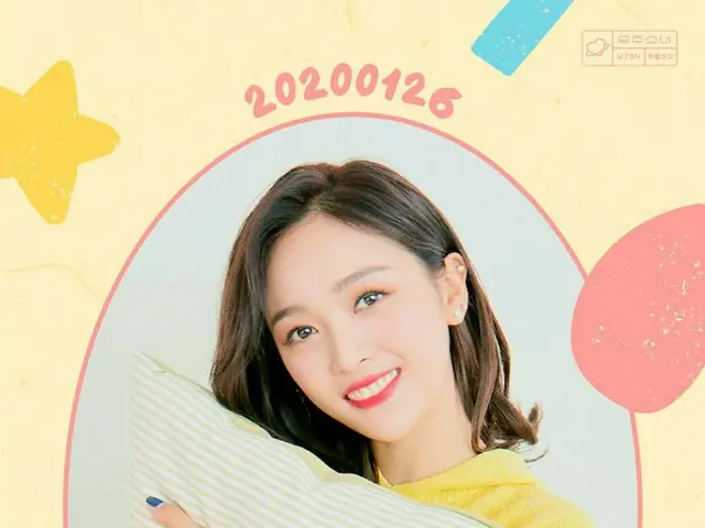 【d公式sta】❤️HAPPY#WJSN #XUANYI BIRTHDAY❤️ #宇宙少女 #線 #誕生日を祝っている🎂🎁#HappyXUANYIDay❣️