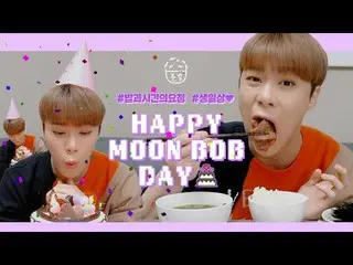 【JT公式】ASTRO、🍚it's MOON BOB time🍚ハッピームンパプデイ🎉美味しいお誕生日料理モクパン💜  ▶   #  