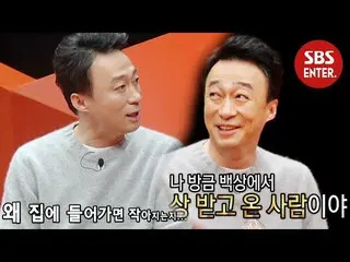 【公式sbe】 イ・ソンミン_ 、映画祭で賞受けて自宅で「音・書き」までダブルでます↗醜い私たちの子174回20200126   