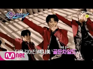 【公式mnk】SF9この通知は、今週のエムカウントダウンラインナップは？ M COUNTDOWN 200130 EP.650   