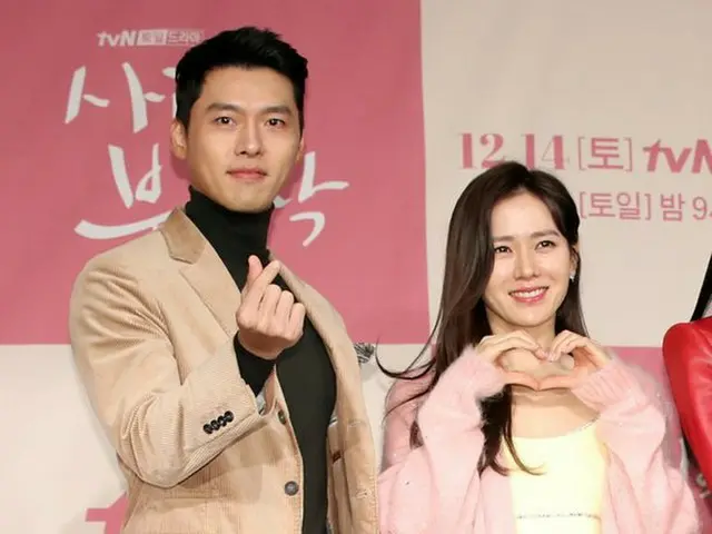 女優ソン・イェジン、「過労」で応急室に