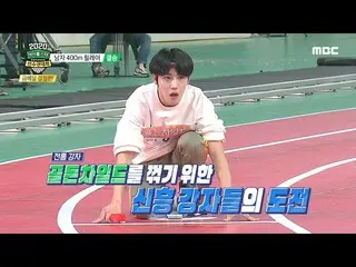 【公式mbe】 [2020正月特集アイドルスター選手権大会】【メンズ陸上決勝] "あ！速すぎる！追いかけていくことがない！ 「ATEEZ_ VSVERIVERY
