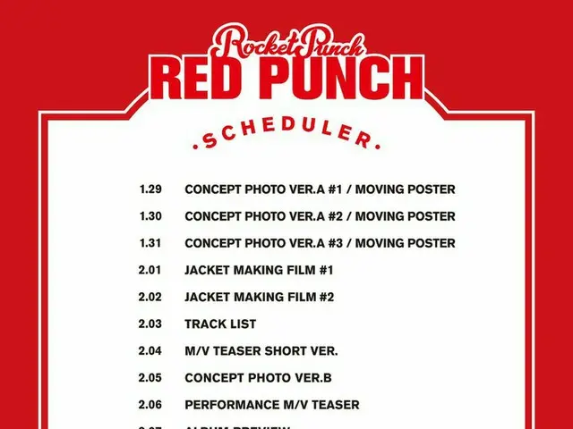【t公式】Rocket Punch、[📸] Rocket Punch 2ND MINI ALBUM [ #RED_PUNCH🥊] SCHEDULER2020