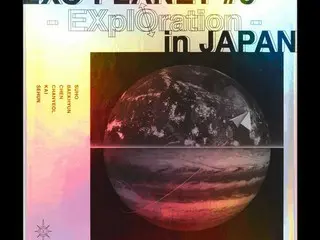 【JT公式】EXO、2月26日(水)リリース、LIVE DVD＆Blu-ray「EXO PLANET #5  -  EXplOration  -  in JAP