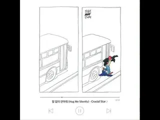 【公式】SISTAR_出身ヒョリン、 #xhyolynx 002：Voice Mail from「Crucial Star」   