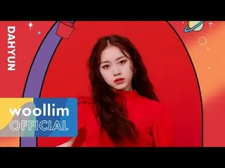 【公式woo】 RocketPunch_ _ (RocketPunch_ )[Red Punch] Moving Poster #DAHYUN   