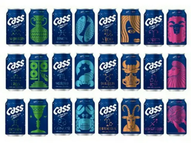 韓国を代表するビールのcass、限定販売の星座エディションパッケージが話題