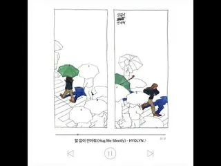 【公式】SISTAR_出身ヒョリン、 #xhyolynx 002：Voice Mail from "HYOLYN」   