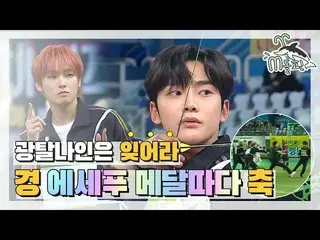 【公式mbe】 [エムドルフィン]こんにちは私たちはSF9_ _ だよ今の金ナインある^^大勢石エンセナダフーアユクデ活躍一斉表示⚽lアユクデㅣエムドルフィン 