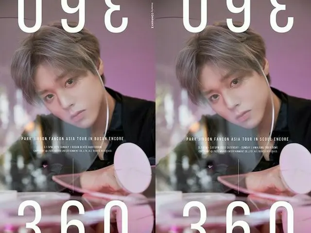 パク・ジフン、「PARK JI HOON FANCON ASIA TOUR [360]」アンコール公演開催決定
