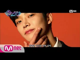 【公式mnk】【「MCD MV」SF9  -  Sexy Guy] KPOP TV Show | M COUNTDOWN 200130 EP.650   