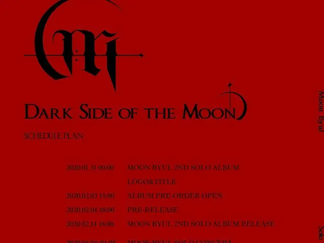 【t公式】MAMAMOO、[ #ムンビョル] 2nd Solo Album [Dark Side of the Moon] SCHEDULE PLAN✔2020