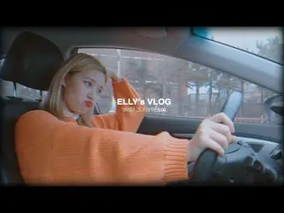 【公式】Weki Meki、[KiKi-LOG] ELLY's VLOG「ハリー米行く！三陟的LOG」   
