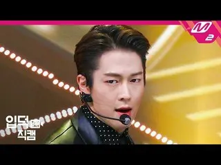 【公式mn2】【直カム] SF9ダウォン_」Good Guy」(SF9 DA WON FanCam)| MCOUNTDOWN_2020.1.30   