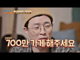 【公式jte】 <極限職業>イ・ビョンホン_ 監督、唯一のディレクティング(？) "700万店くれ」部屋の隅1列(movieroom)91回  