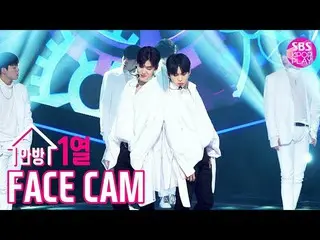 【公式sb1】【テレビ1列_] B.O.Y 「My Angel」プルケム(BOY Fancam)│@ SBS 人気歌謡 _2020.2.2   