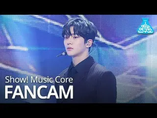 【公式mbk】【芸能研究所直カム] SF9  -  Good Guy(ROWOON)、SF9  -  Good Guy(な)Show！ Music Core 2