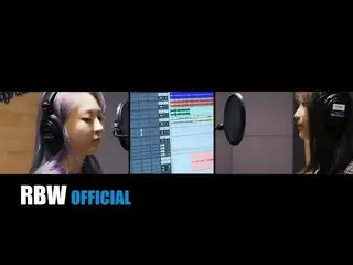 【公式】MAMAMOO、[ムンビョル]「見知らぬ日(Feat