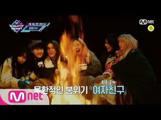 【公式mnk】VERIVERYが知らせる今週エムカウントダウンラインナップは？ M COUNTDOWN 200206 EP.651   