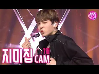 【公式sb1】【ジミージプケム] ATEEZ「ANSWER」ジミー家別途録画(ATEEZ「ANSWER」JIMMY JIB STAGE)│@ SBS Inkig